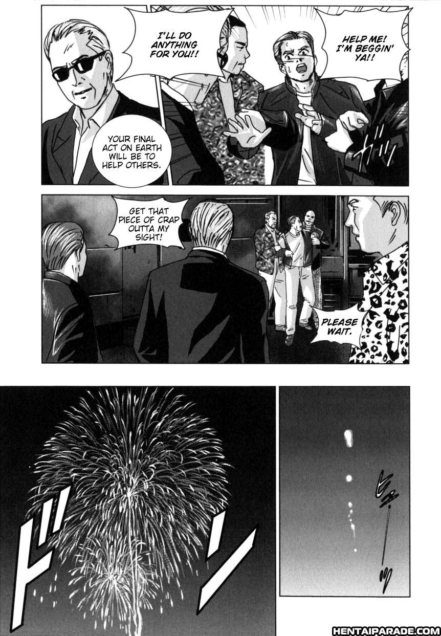 Blue Eyes Chapter 8000 Page 74